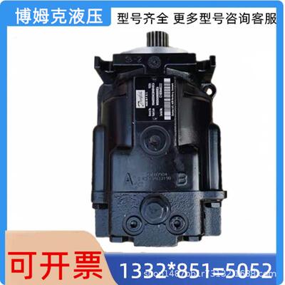 丹弗斯柱塞泵DANFOSS液压泵H1P078 H1P045 H1P165 H1P210 H1P089