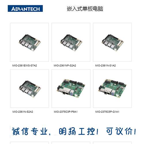 X研M研华华工业主板主AIB-276G2-00A1EMini-IT板