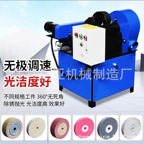 促销小型钢管外圆除锈机砂带拉丝机工业打磨机镜面抛光机厂家