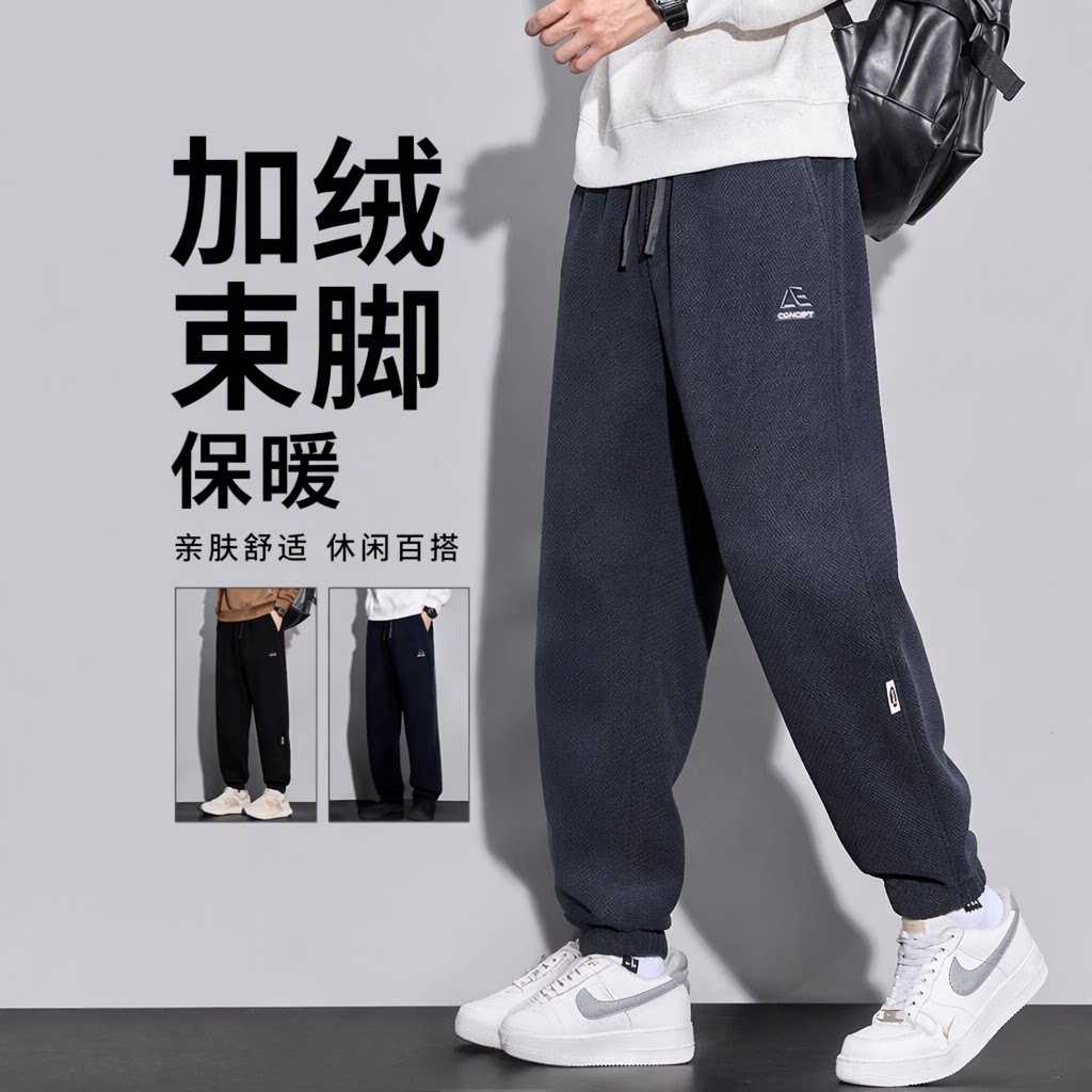 加绒保暖休闲裤男士秋冬季修身束脚亲肤舒适运动九分小脚裤子男