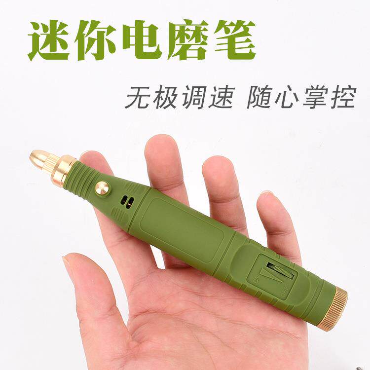 磨迷你电磨机607微抛光型插电式电光磨雕刻笔打抛机电钻文玩美甲