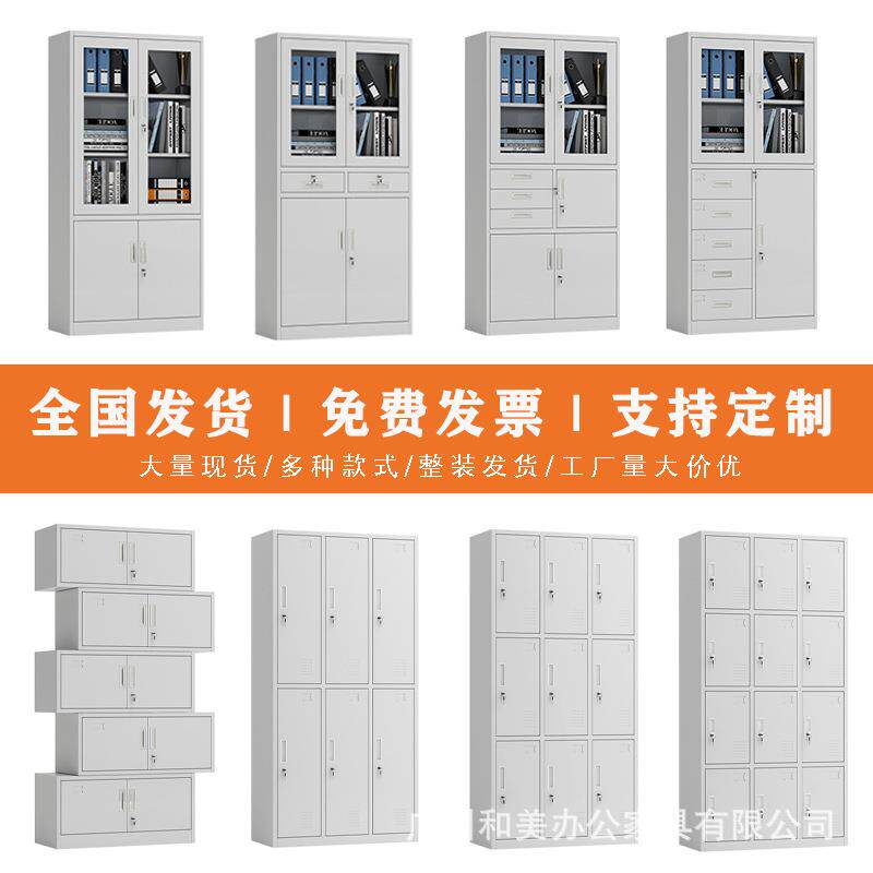 办公文件柜加厚铁皮柜财务凭证柜不锈钢档案二斗柜带锁资料收纳柜