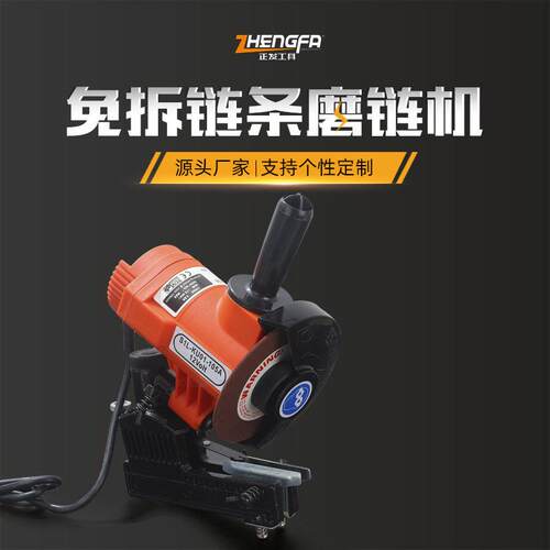 220V12V 免拆磨链机磨链条机器电动电链锯磨链器汽油锯直流电磨机