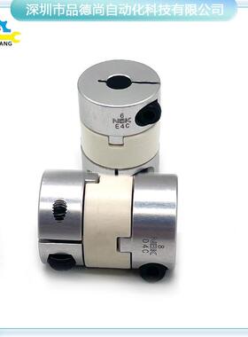 NBK原装联轴器白色D4C-8CM/E4C-6CM/MJS-CS-RD梅花型铝合金短巧型