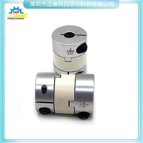 NBK原装联轴器白色D4C-8CM/E4C-6CM/MJS-CS-RD梅花型铝合金短巧型