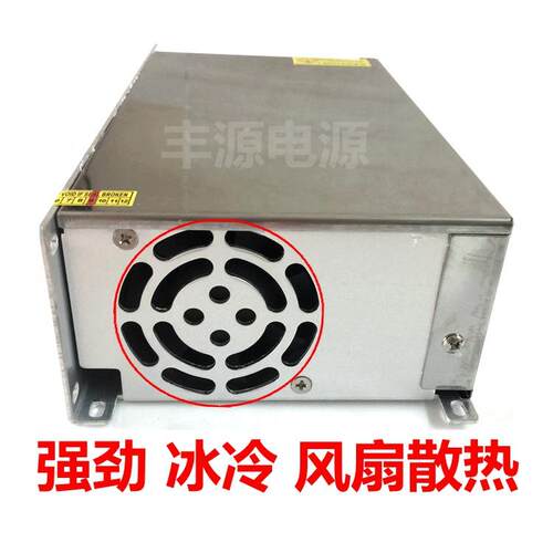220V转24V开关电源12V36V48V600W800W1000W1200W大功率直流变压器