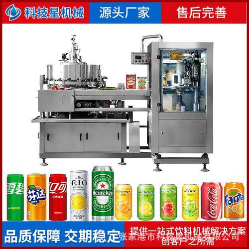 供应易拉罐活塞泵果酱马口铁罐色拉浓浆二合一酱料灌装机