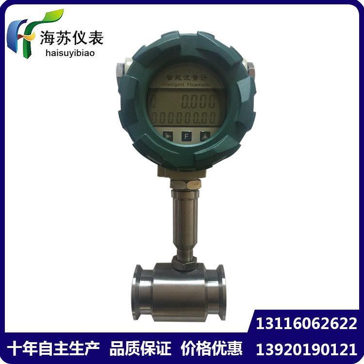 供应LWG涡轮流量计感液体涡轮流量计涡轮流量Y传器
