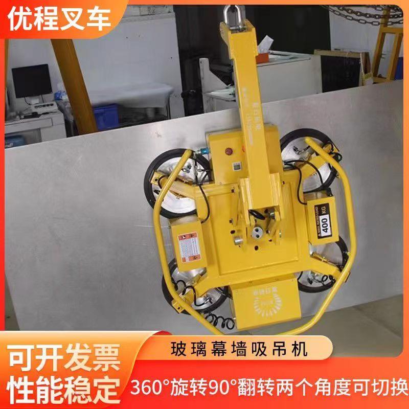 电动玻璃吸盘高空幕墙门窗施工固定真空吸吊机强力吊车起重型吊具
