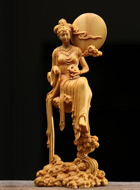 小件黄杨木嫦娥奔月摆件手工刻黄杨木雕工艺品