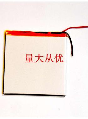 适用于 酷比魔方iwork8 超级版/旗舰版/双系统版 U80GT win8电池