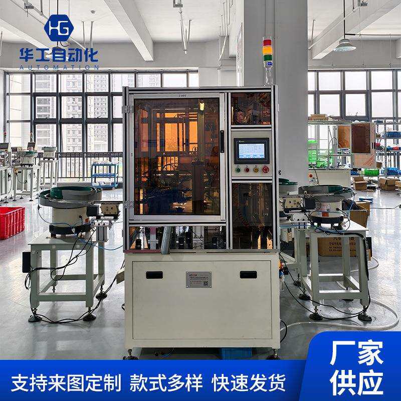 塑胶钢卡组装设备工业机械自动化机械产品件生产台厂家供应现货