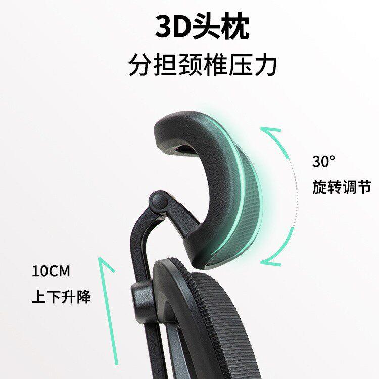 泰畅厂家直销人体工学椅电脑椅公椅可躺椅升降椅子公3D腰靠