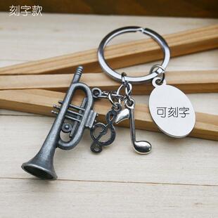 迷你小号乐器模型小挂件创意合金冲锋号铜号挂饰乐团礼品礼物