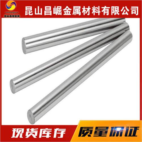 BH-HPM75 无磁不锈钢 P530 P550 P560 薄厚板 P580 P750 光亮圆棒