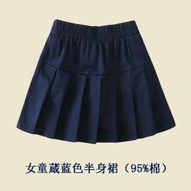 女童短裙卡其藏蓝色纯棉儿童百褶裙小学生校服裙半身裙白黑色夏季