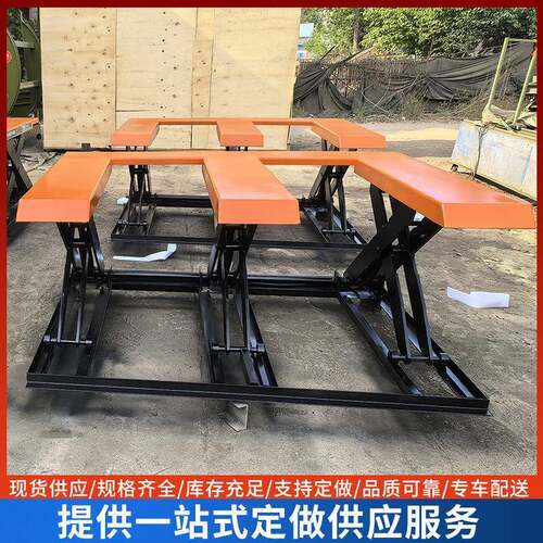 家具厂免基坑升降台E型升降平台超低型升降机液压可移动升降式