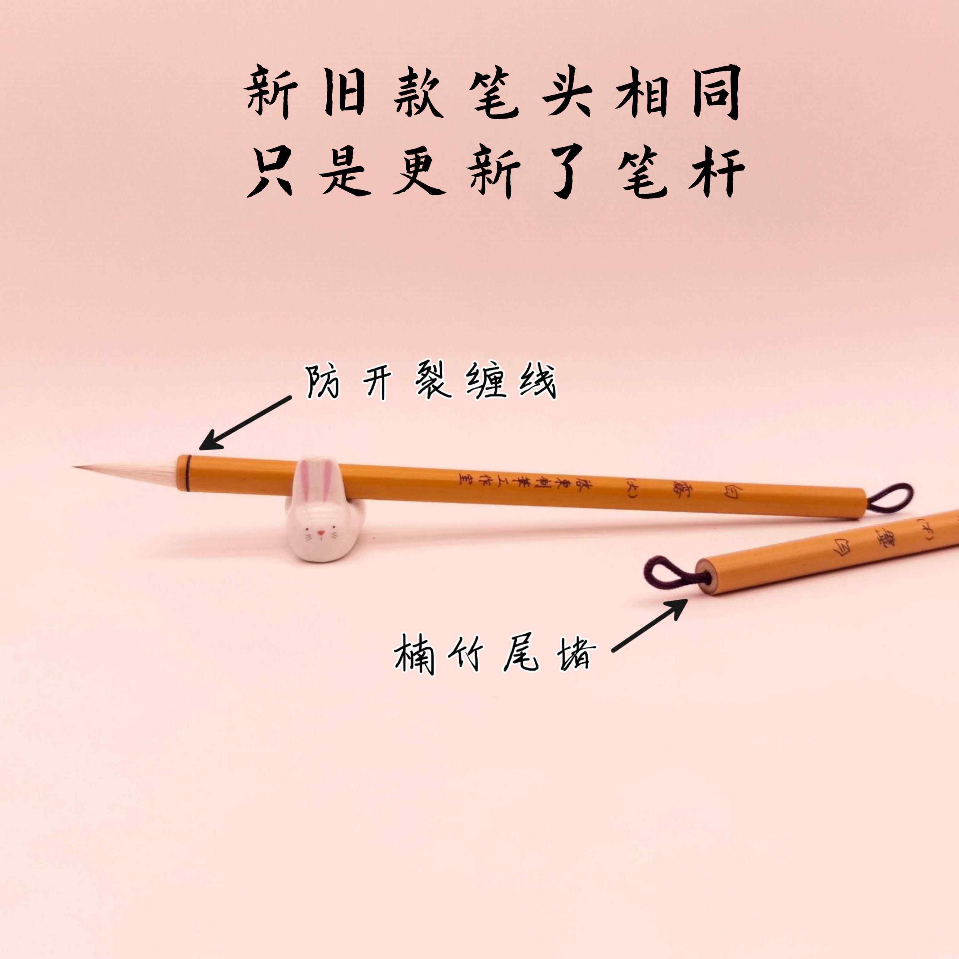 高档启法东制笔白露兼毫中楷毛笔小行书阳询二欧王米芾书练初学习