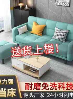 可折叠科技QOV布沙床一体两用客发屋厅卧室简易出租小户用型现代