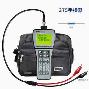 HART375手操器 HART协议通讯器 支持EJA 罗斯蒙特 变送器手操器