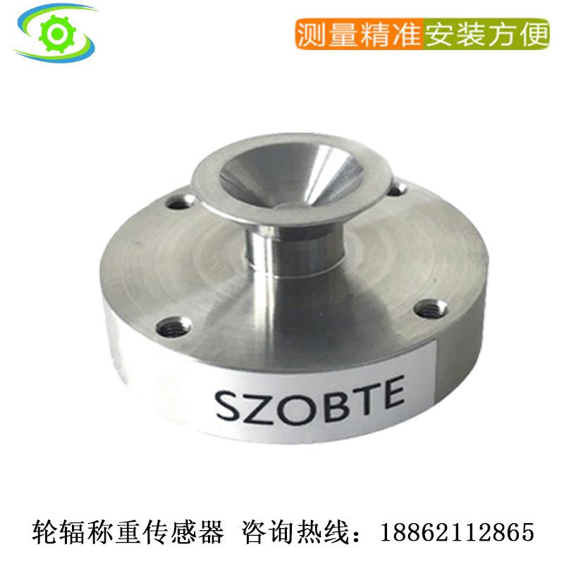 微型称重传感器荷重传感器小尺寸精度高可非标定制
