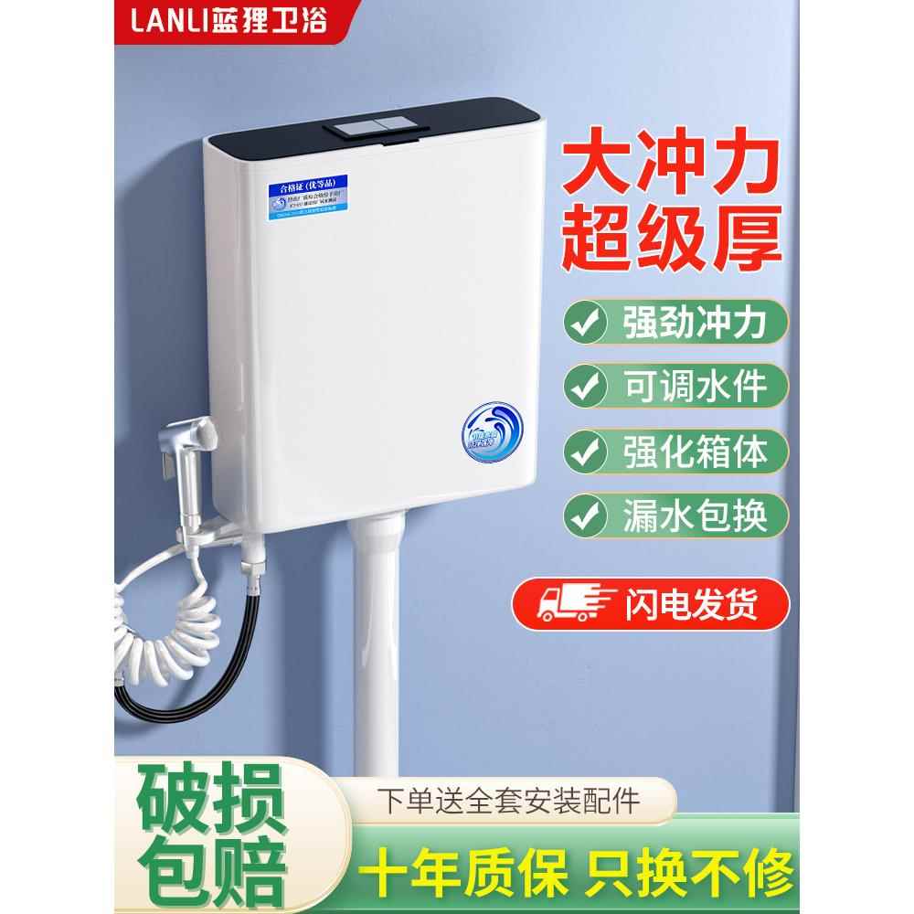蹲便器水箱家用卫生间厕所冲水箱节能马桶蹲坑冲水器蹲厕便池整套