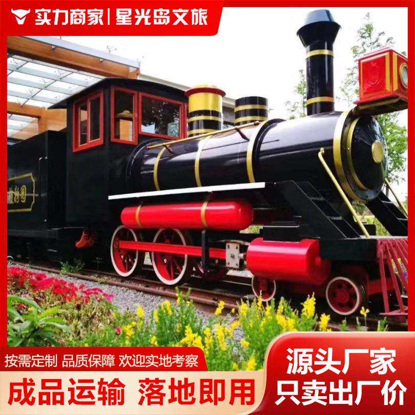 大型仿真蒸汽机车模型复古大型火车头模型铁艺一比一绿皮火车车厢