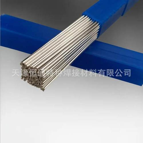 供应天津45%银焊条HL304银焊条BAg-5银基钎料