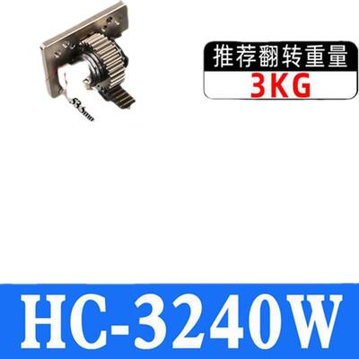 侧姿气缸机械手专用铰链齿轮齿条HC3240HC4050FCHC4050HBL/HC2020