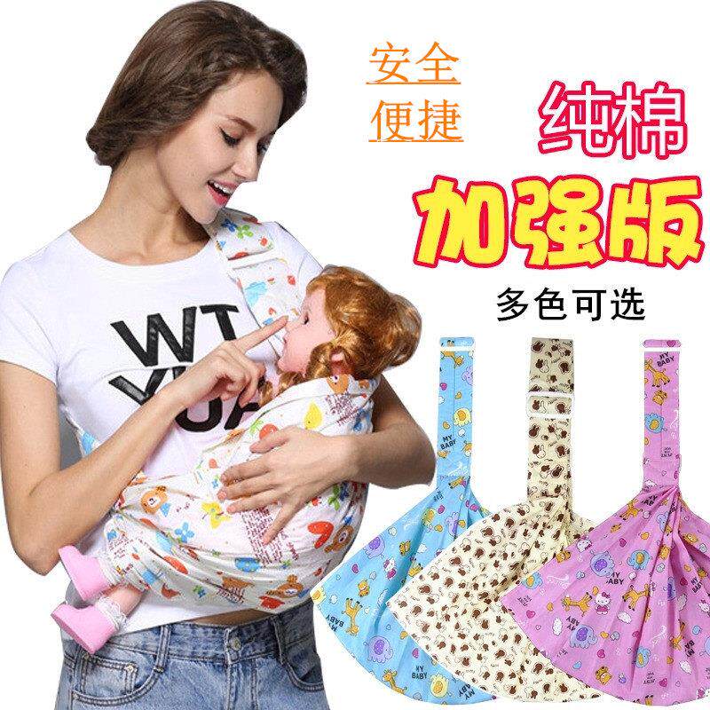 新生儿婴儿简易单肩抱婴袋透气横斜抱式宝宝外出轻便哺乳背巾抱袋