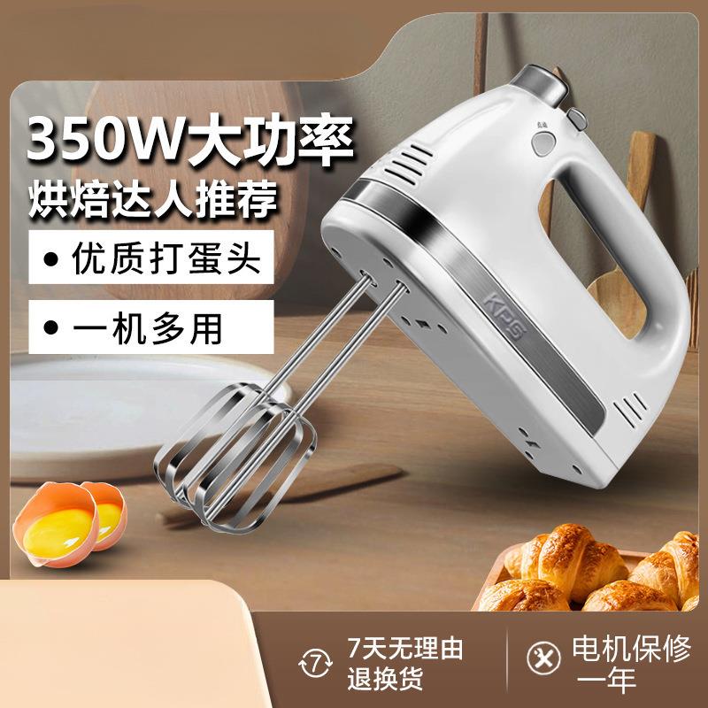包邮电动打蛋器不锈钢手动搅拌打蛋机家用大功率打