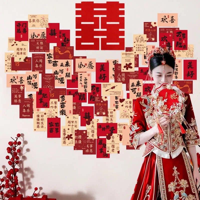 电视沙发背景爱心氛围喜字遮丑婚房布置订婚拍照用品蝴蝶装饰结婚