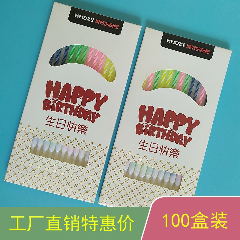 螺纹生日蜡烛创意水晶五彩无烟网红蛋糕装饰数字彩色蜡烛盒装包邮