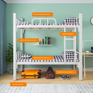 加厚双层床铁床学校双铁高低铁架床教职工宿舍双层床架