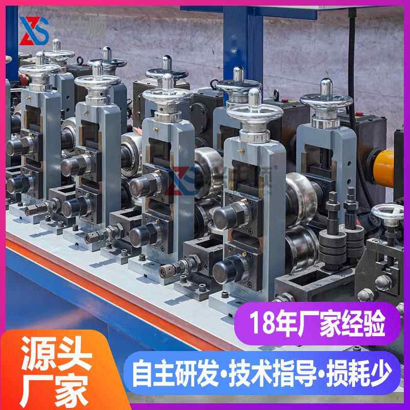 不锈钢焊管机薄壁不锈钢管自动制管机园管精密型焊管机