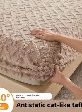Warm Flannel Fitted Sheet Bedsheet Bed Mattress Cover single