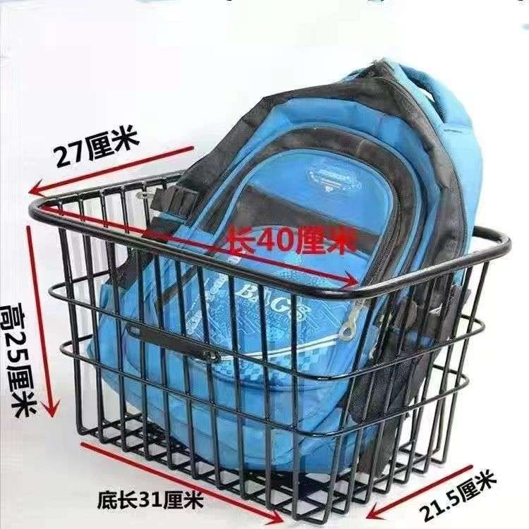 自行车电动车后置车筐车篮子前框车篓车蓝加粗加大载重王后用通用