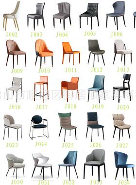 意PHP式轻奢餐椅靠椅休背闲酒小凳户型沙发店餐桌洽谈子家用餐椅