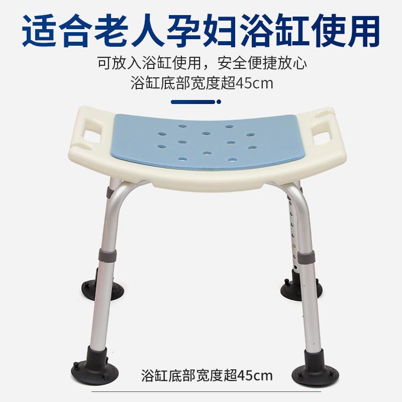 浴凳老人专用洗澡室扶手防椅滑洗澡凳3011.305生间座椅孕妇椅子防
