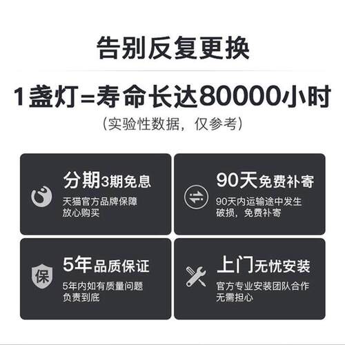 LED吸顶灯大气超薄护眼中山灯具全屋套餐主卧室灯2025新款客厅灯