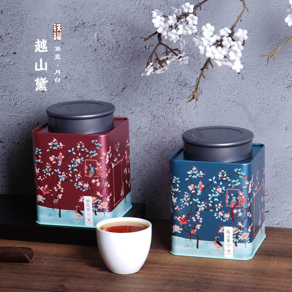新款大号半斤一斤装茶叶罐岩茶陈皮花茶红茶绿茶密封铁罐茶叶包装