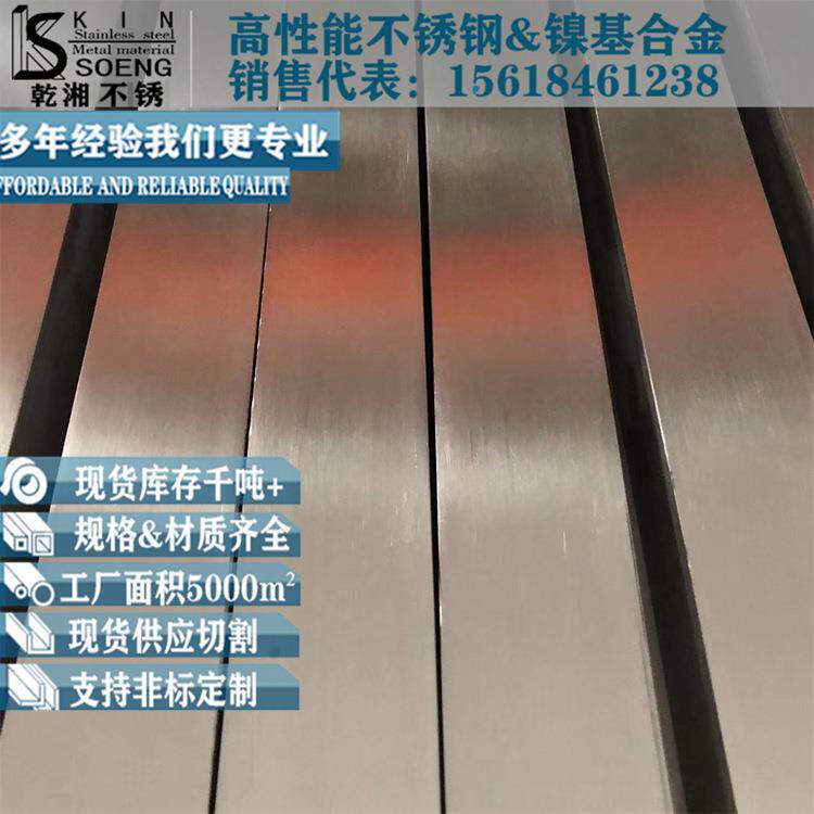 304不锈钢方棒直线度优良304不锈钢方钢经过校直的304不锈钢方条