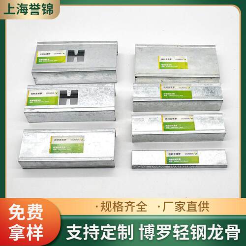 厂家供应轻钢龙骨镀锌装修隔墙规格齐全轻钢龙骨