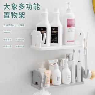 浴室置架化妆室洗漱台化妆品收物纳免打孔房J86053壁挂厨墙上调料