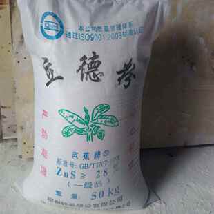 厂价供应 B301立德粉 超细超白立德粉高遮盖率锌钡白 量大从优