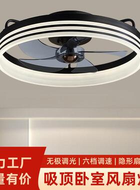 客厅大厅主灯餐厅卧室智能一体吊扇风扇灯 圆形创意led吸顶灯家用