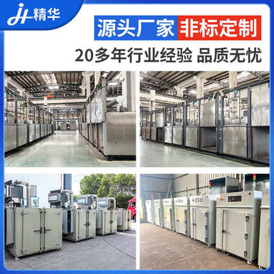 批发供应工业烘箱 电热恒温工业干燥箱工业烘烤箱回火炉工业烤箱