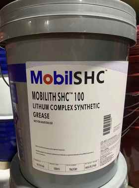 美孚力富SHC007 100 220 221 460合成轴承马达高温机械黄油润滑脂