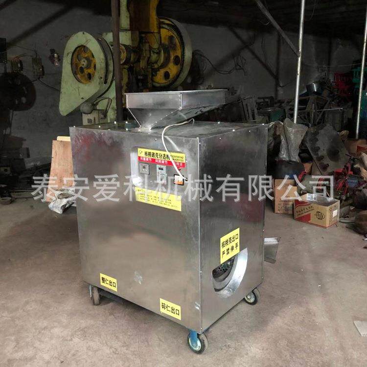 核桃硬壳碎壳机脱核桃仁机器核桃皮分离机剥核桃仁的机子河北适用