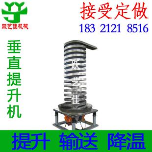 宠物零食提升机可散热304316不锈钢食品运输机钢砂铜片冷却输送机